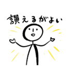 ひとりふたりスタンプ 1（個別スタンプ：14）