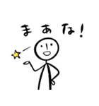ひとりふたりスタンプ 1（個別スタンプ：16）