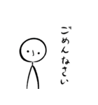 ひとりふたりスタンプ 1（個別スタンプ：17）