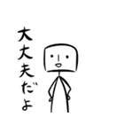 ひとりふたりスタンプ 1（個別スタンプ：18）