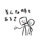 ひとりふたりスタンプ 1（個別スタンプ：20）