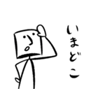 ひとりふたりスタンプ 1（個別スタンプ：21）