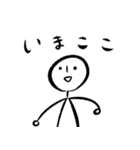 ひとりふたりスタンプ 1（個別スタンプ：22）