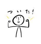ひとりふたりスタンプ 1（個別スタンプ：24）