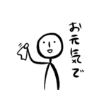 ひとりふたりスタンプ 1（個別スタンプ：26）