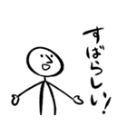 ひとりふたりスタンプ 1（個別スタンプ：33）