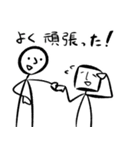 ひとりふたりスタンプ 1（個別スタンプ：34）