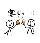 ひとりふたりスタンプ 1（個別スタンプ：36）