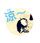 mipo's（個別スタンプ：5）
