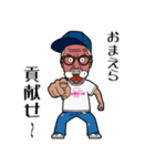 ガッポリ〜ズ（個別スタンプ：4）