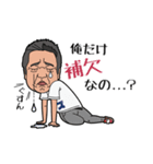 ガッポリ〜ズ（個別スタンプ：6）