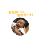 みっくん登場（個別スタンプ：5）