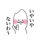 Mr. Yoneyama（個別スタンプ：1）