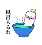 Mr. Yoneyama（個別スタンプ：2）