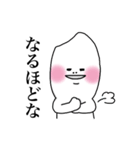 Mr. Yoneyama（個別スタンプ：5）