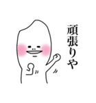 Mr. Yoneyama（個別スタンプ：7）