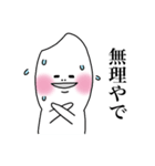 Mr. Yoneyama（個別スタンプ：8）