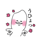 Mr. Yoneyama（個別スタンプ：9）