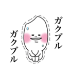 Mr. Yoneyama（個別スタンプ：12）