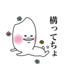 Mr. Yoneyama（個別スタンプ：13）