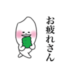 Mr. Yoneyama（個別スタンプ：16）