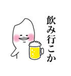 Mr. Yoneyama（個別スタンプ：19）
