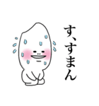 Mr. Yoneyama（個別スタンプ：21）