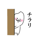 Mr. Yoneyama（個別スタンプ：29）