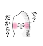 Mr. Yoneyama（個別スタンプ：31）