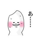 Mr. Yoneyama（個別スタンプ：32）