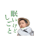 日々是りく〜第1〜（個別スタンプ：22）