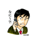 におい刑事 vol.1（個別スタンプ：1）