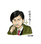 におい刑事 vol.1（個別スタンプ：3）