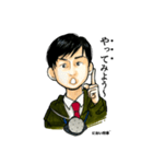 におい刑事 vol.1（個別スタンプ：4）