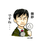 におい刑事 vol.1（個別スタンプ：8）