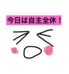 ダメ大学スタンプ2！（個別スタンプ：1）