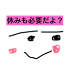 ダメ大学スタンプ2！（個別スタンプ：2）