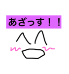 ダメ大学スタンプ2！（個別スタンプ：3）