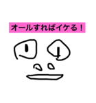 ダメ大学スタンプ2！（個別スタンプ：4）