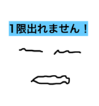 ダメ大学スタンプ2！（個別スタンプ：5）