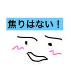 ダメ大学スタンプ2！（個別スタンプ：8）