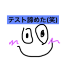 ダメ大学スタンプ2！（個別スタンプ：11）