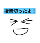ダメ大学スタンプ2！（個別スタンプ：13）