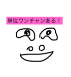 ダメ大学スタンプ2！（個別スタンプ：14）
