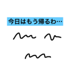 ダメ大学スタンプ2！（個別スタンプ：16）