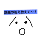 ダメ大学スタンプ2！（個別スタンプ：18）