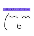 ダメ大学スタンプ2！（個別スタンプ：20）