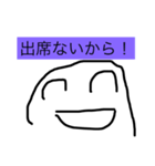 ダメ大学スタンプ2！（個別スタンプ：22）