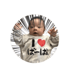 りっ君3ヶ月 ③（個別スタンプ：2）