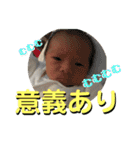 りっ君3ヶ月 ③（個別スタンプ：13）